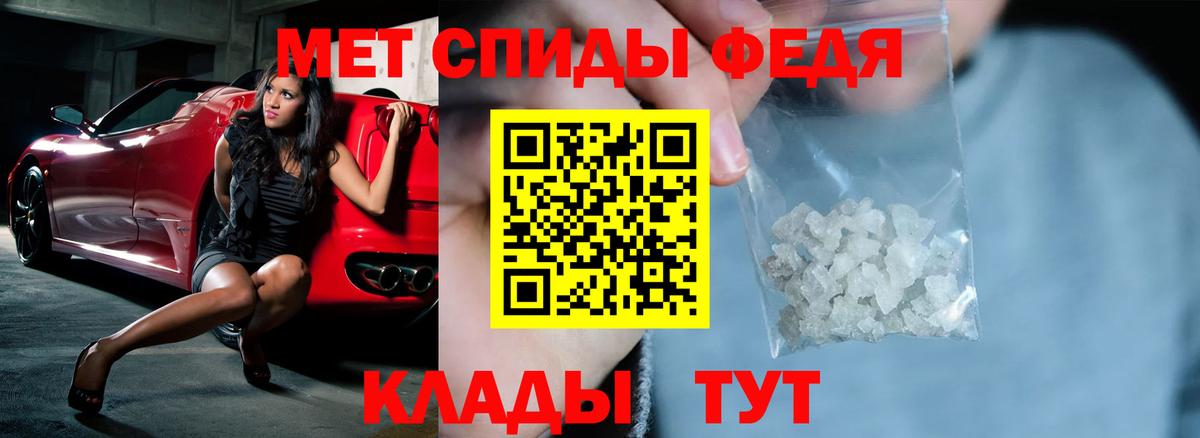 Amphetamine 97% Полевской