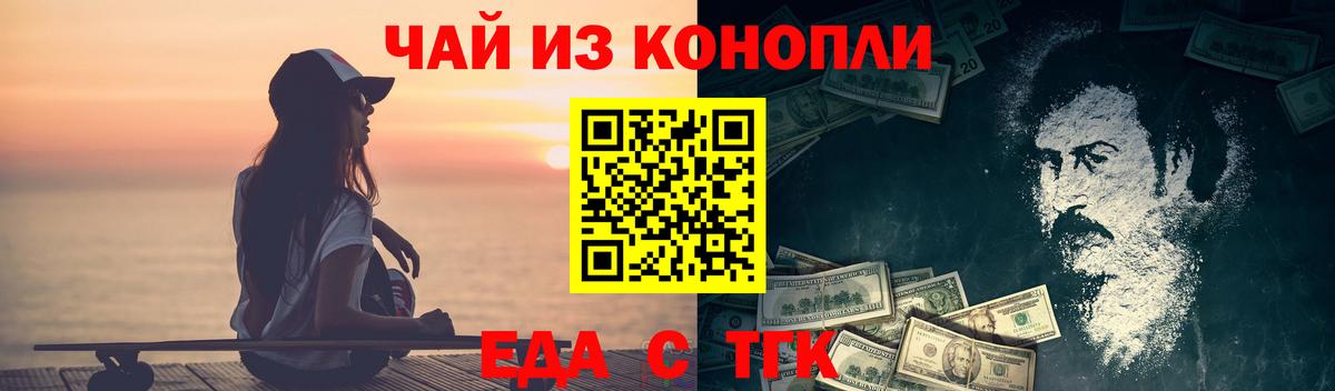 Canna-Cookies марихуана  Вход с VPN  Полевской 