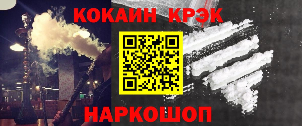 COCAIN Columbia  Вход с VPN  Полевской 