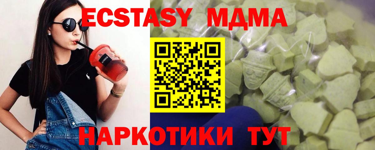 Марихуана Полевской