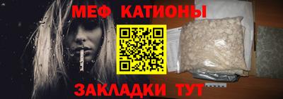 MESCALINE Новокубанск