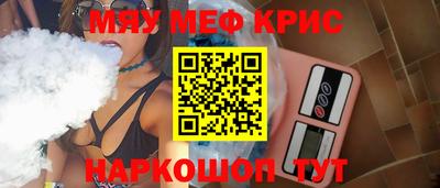 гидра Новозыбков