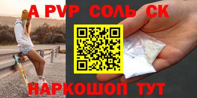 первитин Новодвинск