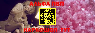 MESCALINE Новокубанск
