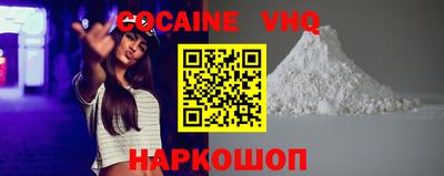 гидра Новозыбков