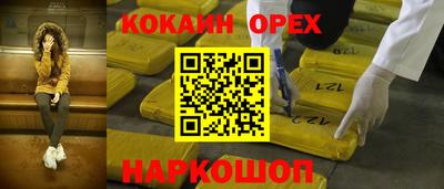 MESCALINE Новокубанск