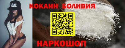 первитин Новодвинск