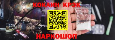 гидра Новозыбков