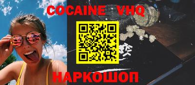 MESCALINE Новокубанск