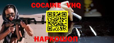 гидра Новозыбков