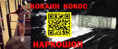 гидра Новозыбков