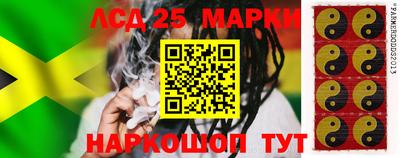 MESCALINE Новокубанск