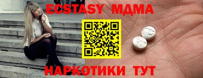 гидра Новозыбков