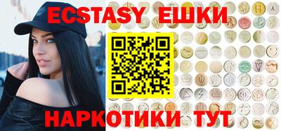 MESCALINE Новокубанск