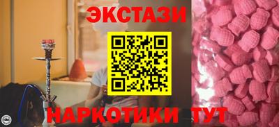 MESCALINE Новокубанск