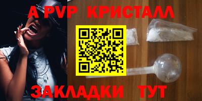 первитин Новодвинск