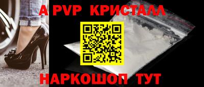первитин Новодвинск