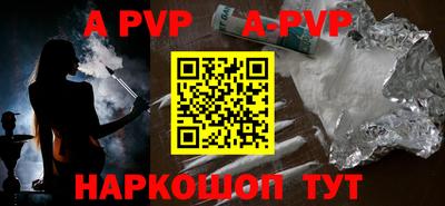 гидра Новозыбков