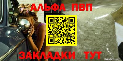 MESCALINE Новокубанск