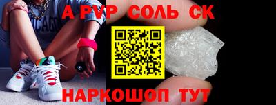 MESCALINE Новокубанск