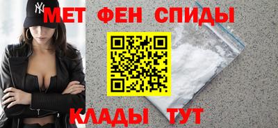 MESCALINE Новокубанск