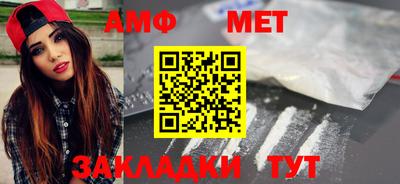 первитин Новодвинск