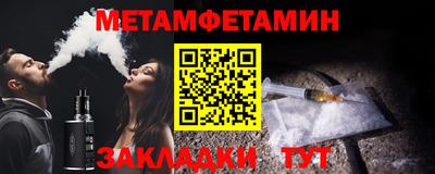 гидра Новозыбков