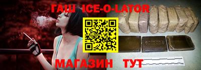 гидра Новозыбков