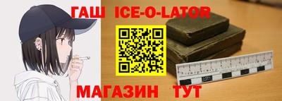 гидра Новозыбков