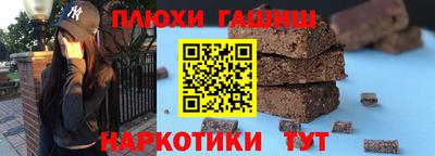 MESCALINE Новокубанск