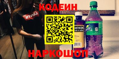 первитин Новодвинск