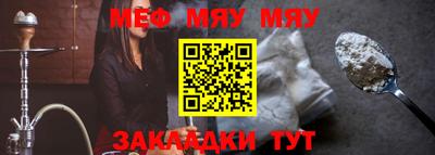 гидра Новозыбков