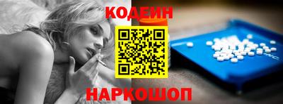 MESCALINE Новокубанск