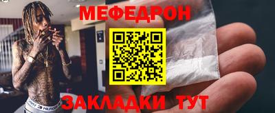 MESCALINE Новокубанск