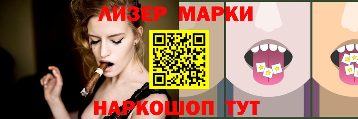 Лсд 25 экстази  Вход с VPN  Полевской  ЛСД экстази ecstasy  Лсд 25 экстази кислота 