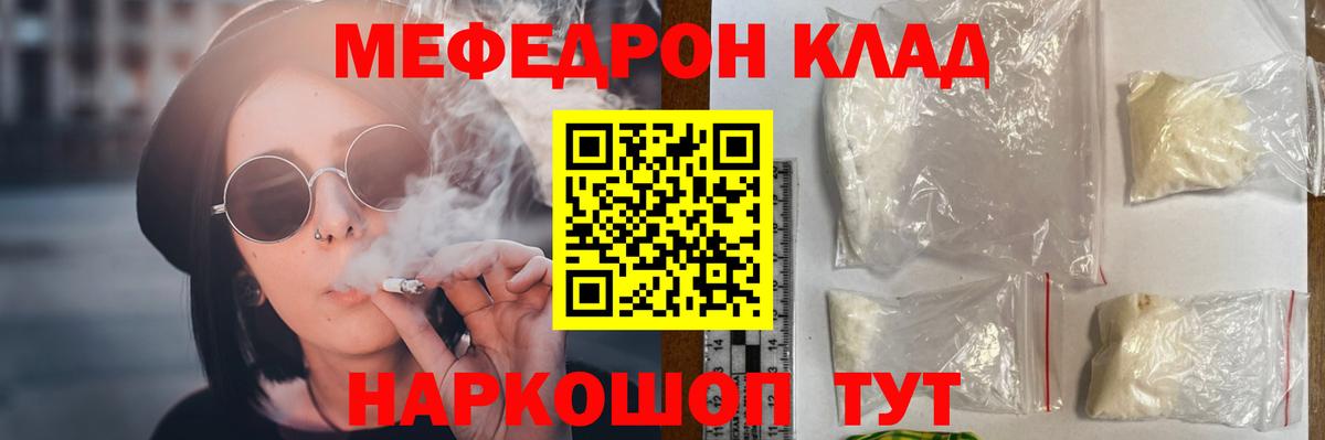 МЕФ Полевской