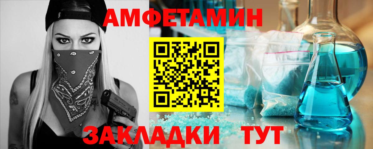 Метамфетамин Декстрометамфетамин 99.9% Полевской