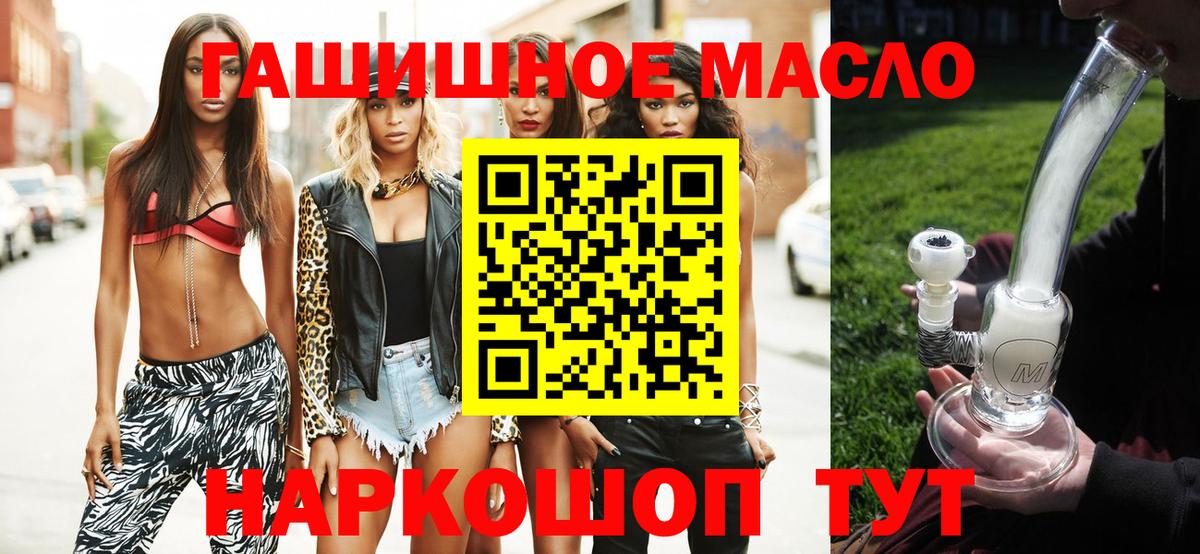 ТГК жижа Полевской