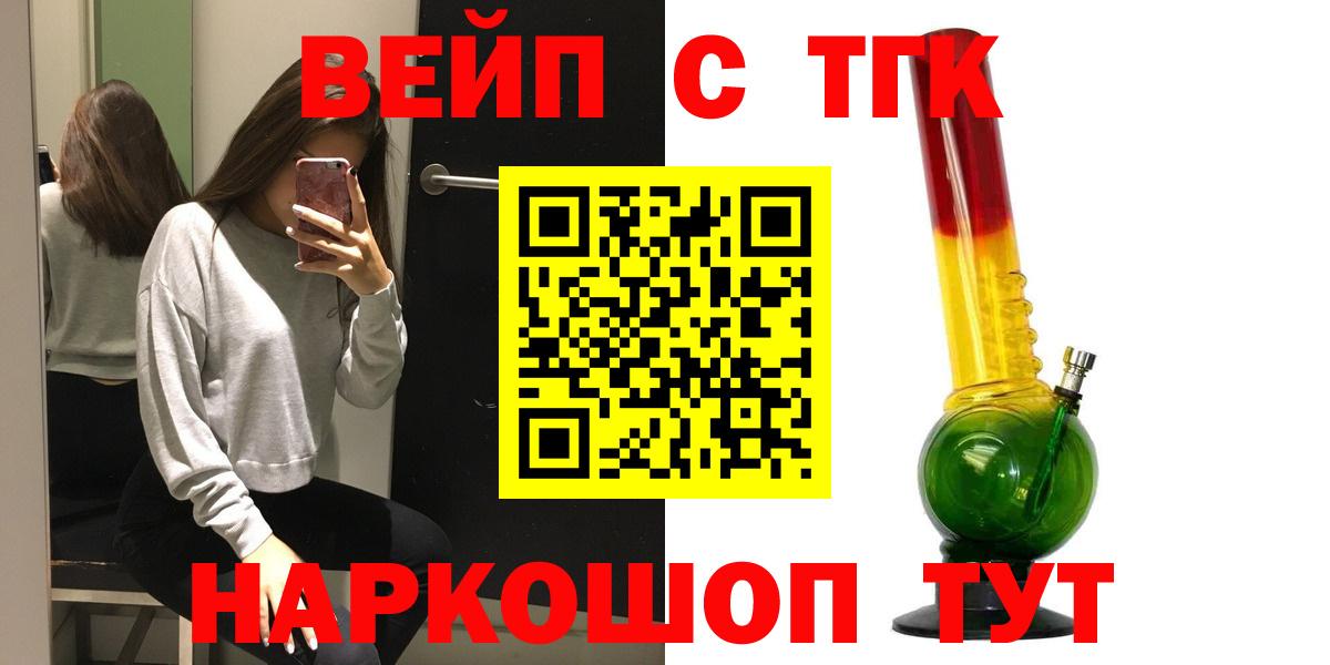 ГАШИШ  ГАШ  Cocaine  Полевской  Вход с VPN  МЕФ кристаллы 